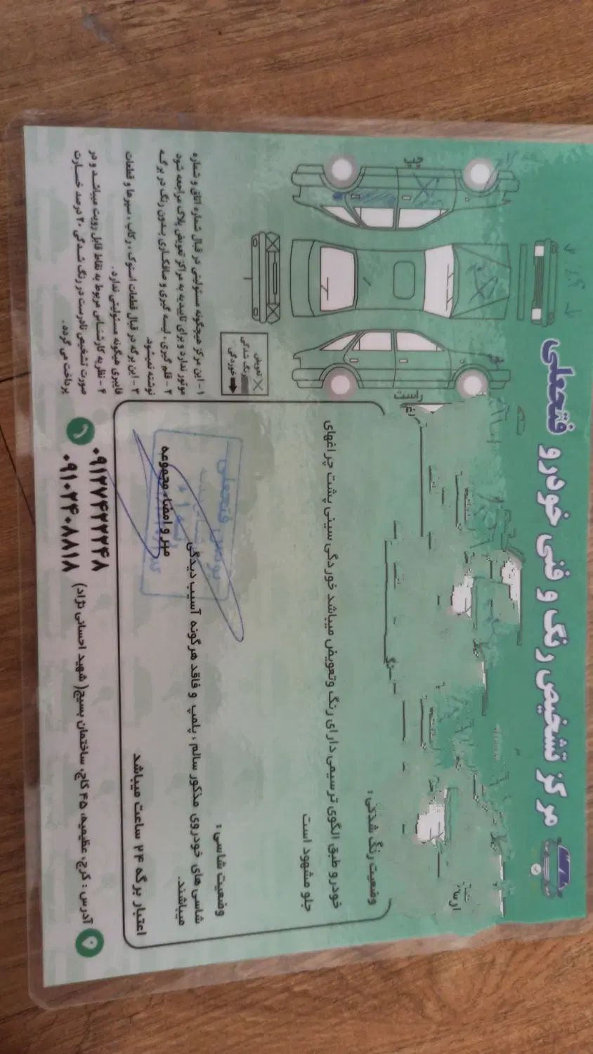 پراید 111 SE - 1398