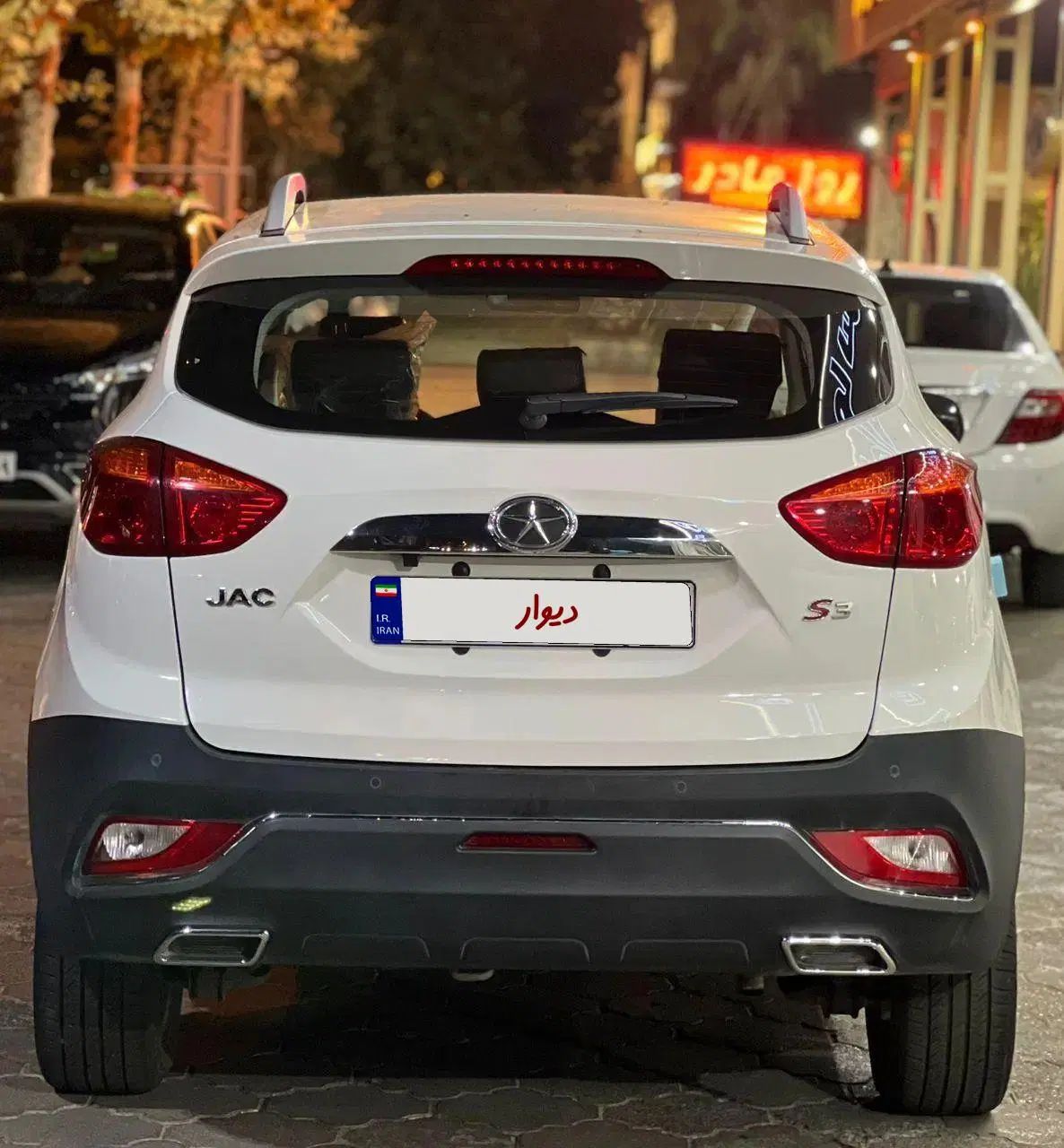 جک S3 اتوماتیک - 1399