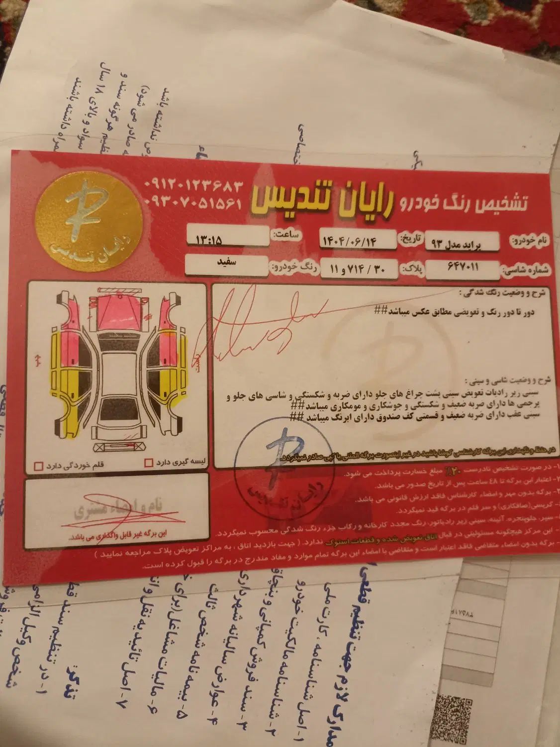 پراید 131 TL دوگانه‌سوز - 1393
