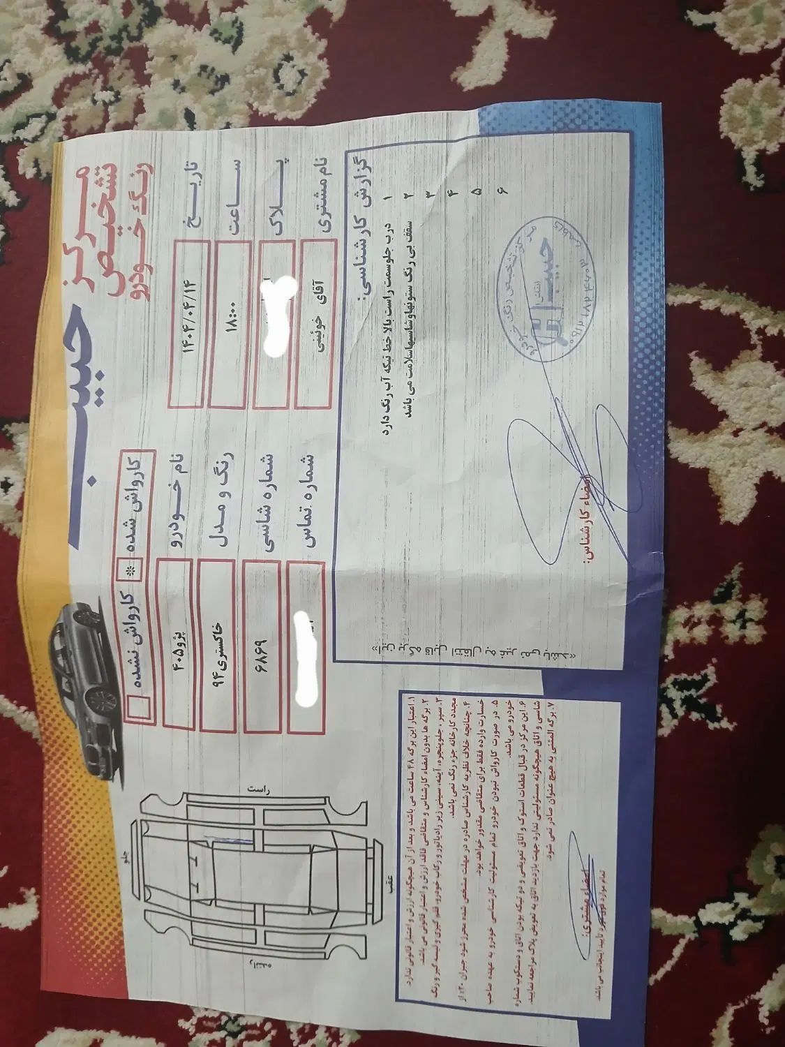 پژو 405 GLX - دوگانه سوز - 1394