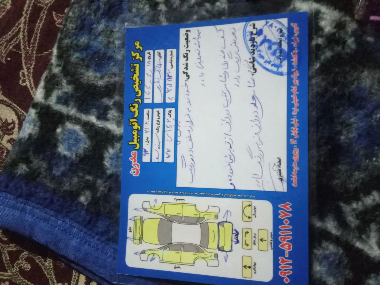 سمند LX XU7 - 1392