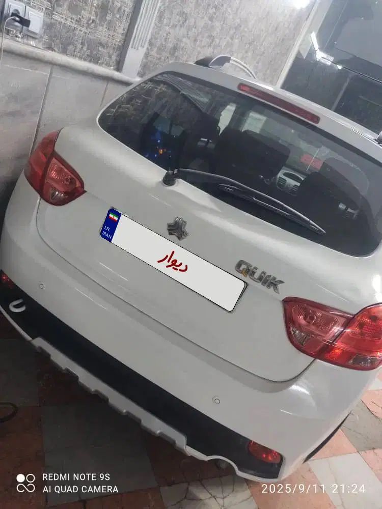 کوییک R دنده‌ای - 1400