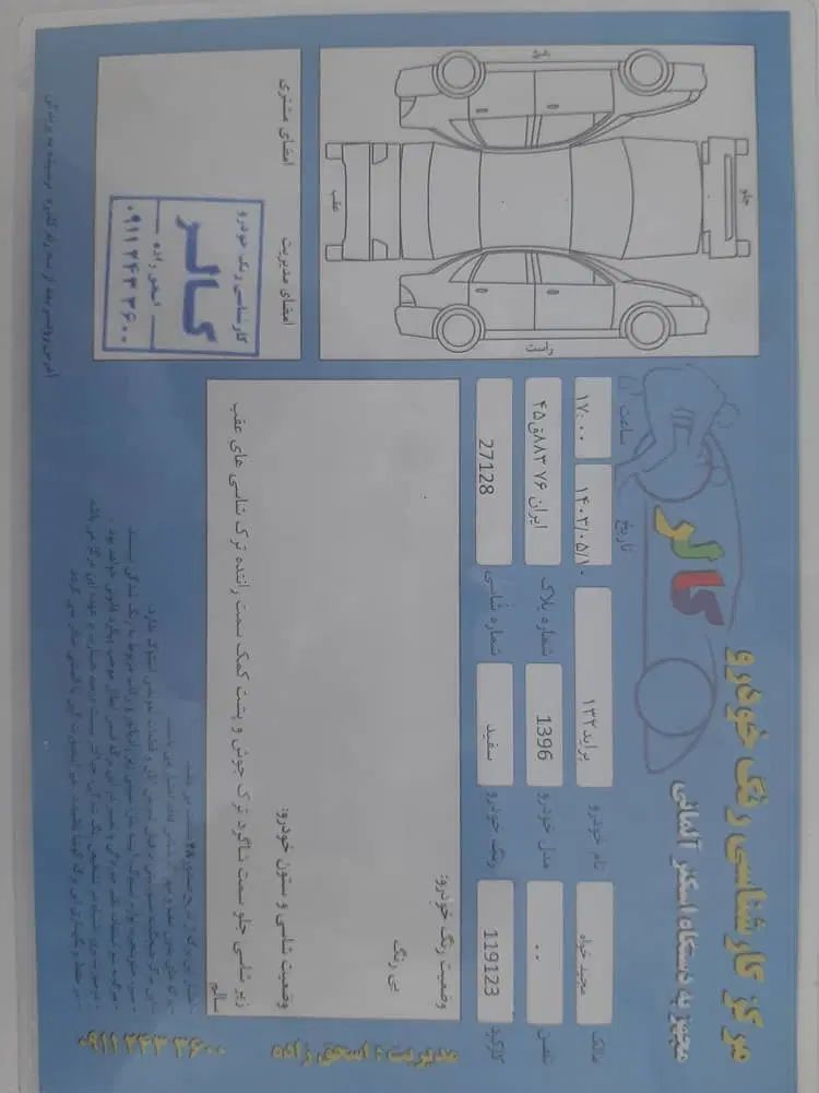 پراید 132 SE - 1396