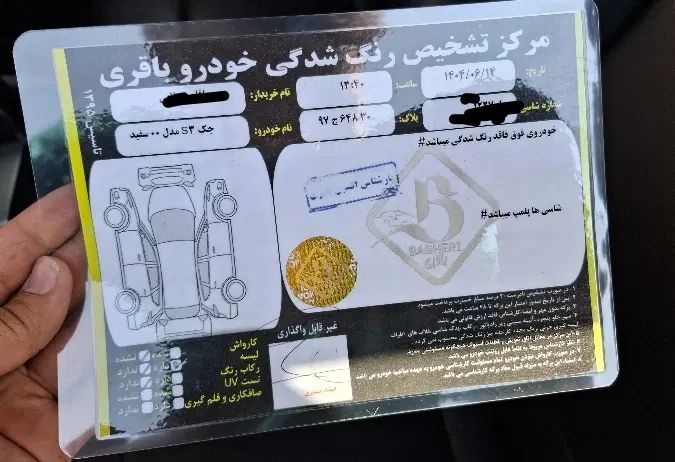 جک S3 اتوماتیک - 1400