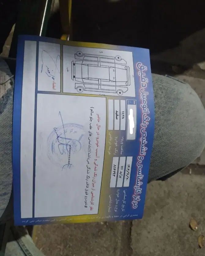 پراید 111 SX - 1390