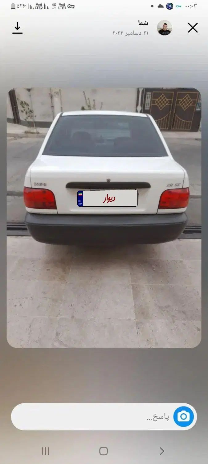 پراید 131 SE - 1397