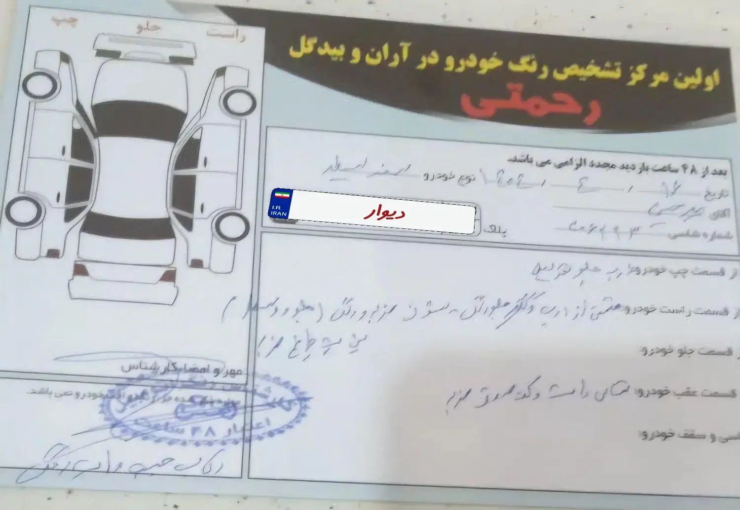 سمند LX EF7 دوگانه سوز - 1395