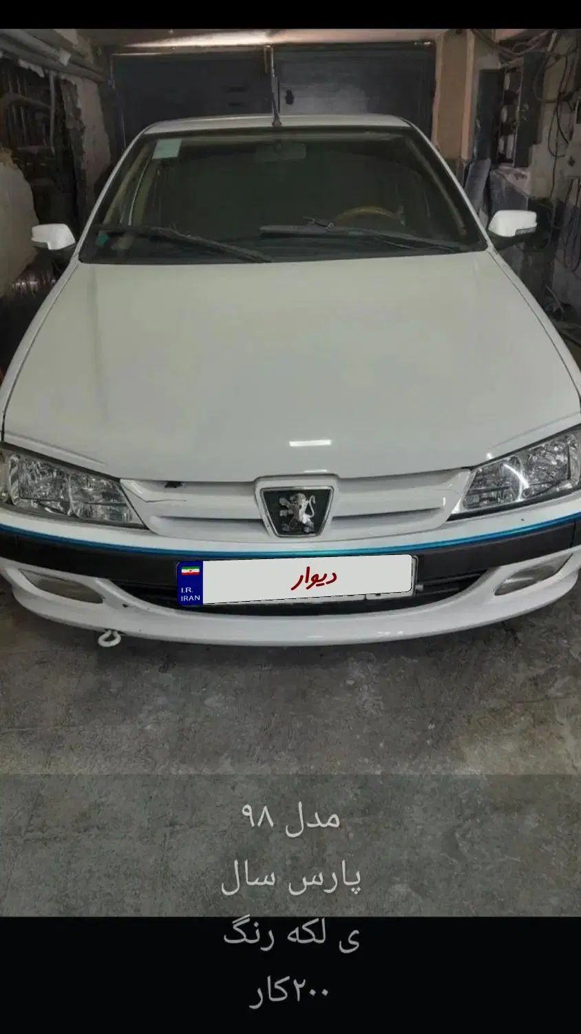 پژو پارس سال - 1398