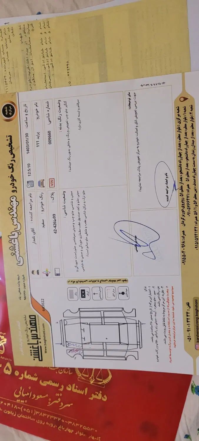 پراید 111 SE - 1397