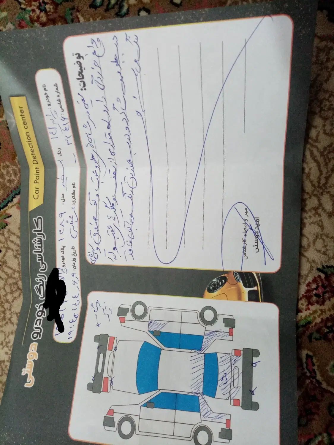 پراید 141 SL - 1389