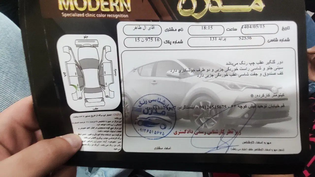 پراید 131 SL - 1390