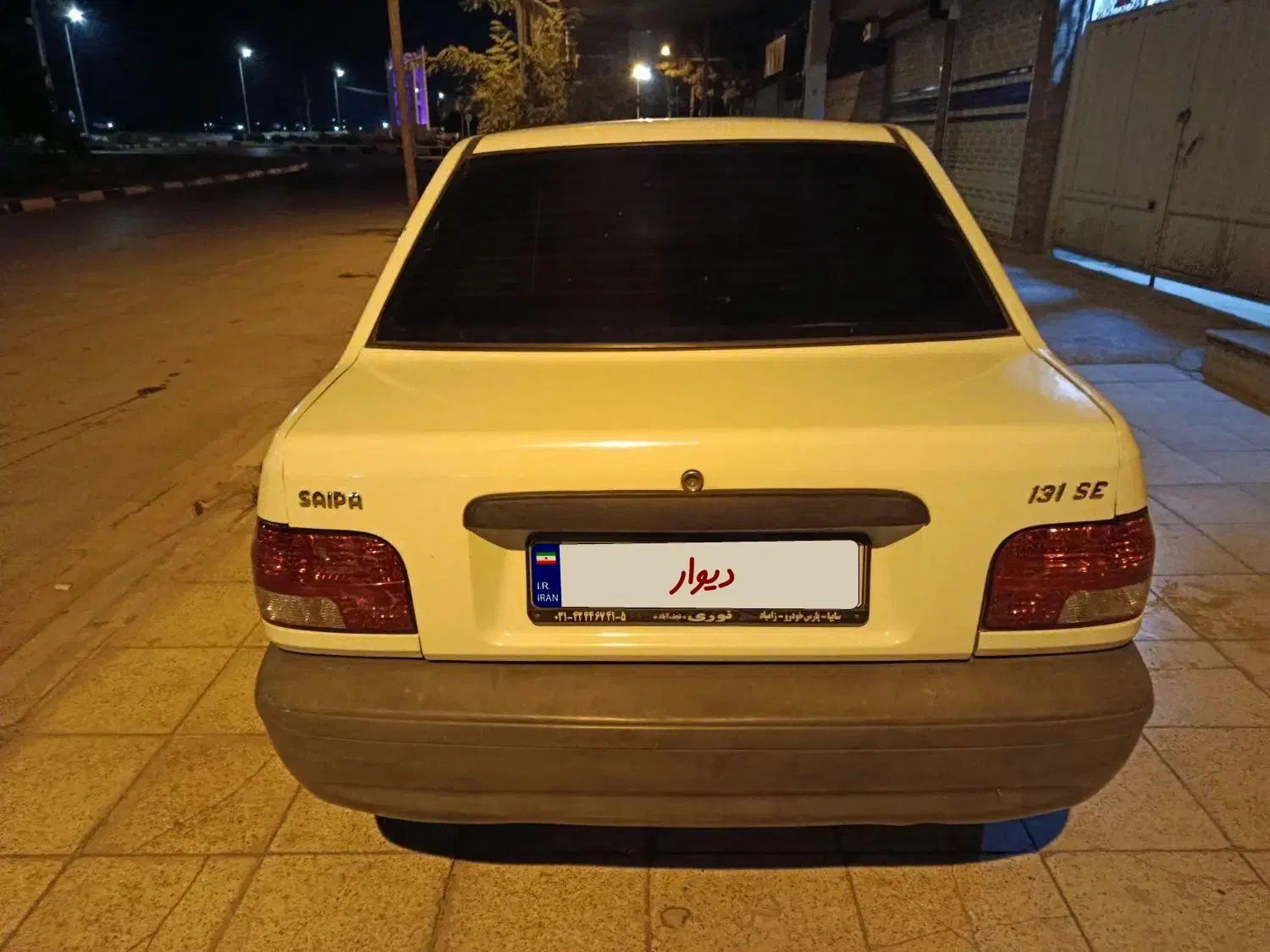 پراید 131 SE - 1396