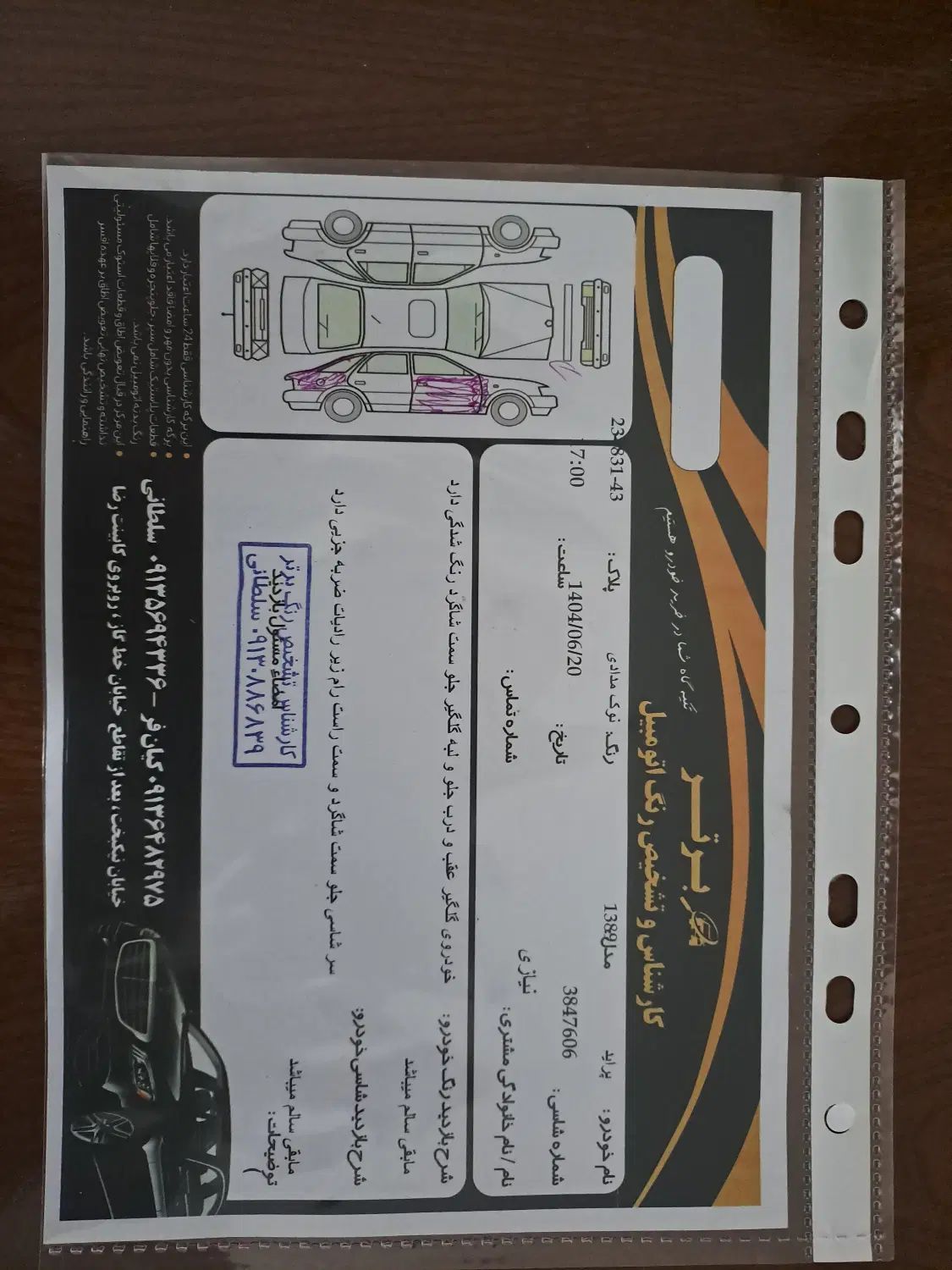 پراید صبا بنزینی - 1389