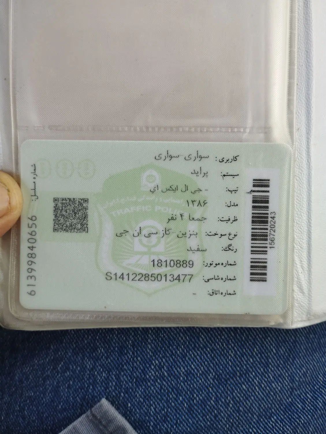 پراید صبا بنزینی - 1386
