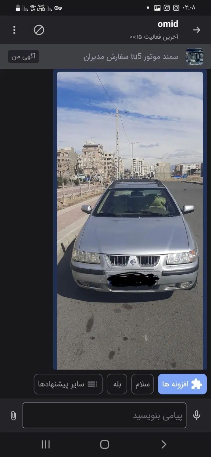 خودرو سمند، LX آگهی ann_20448923