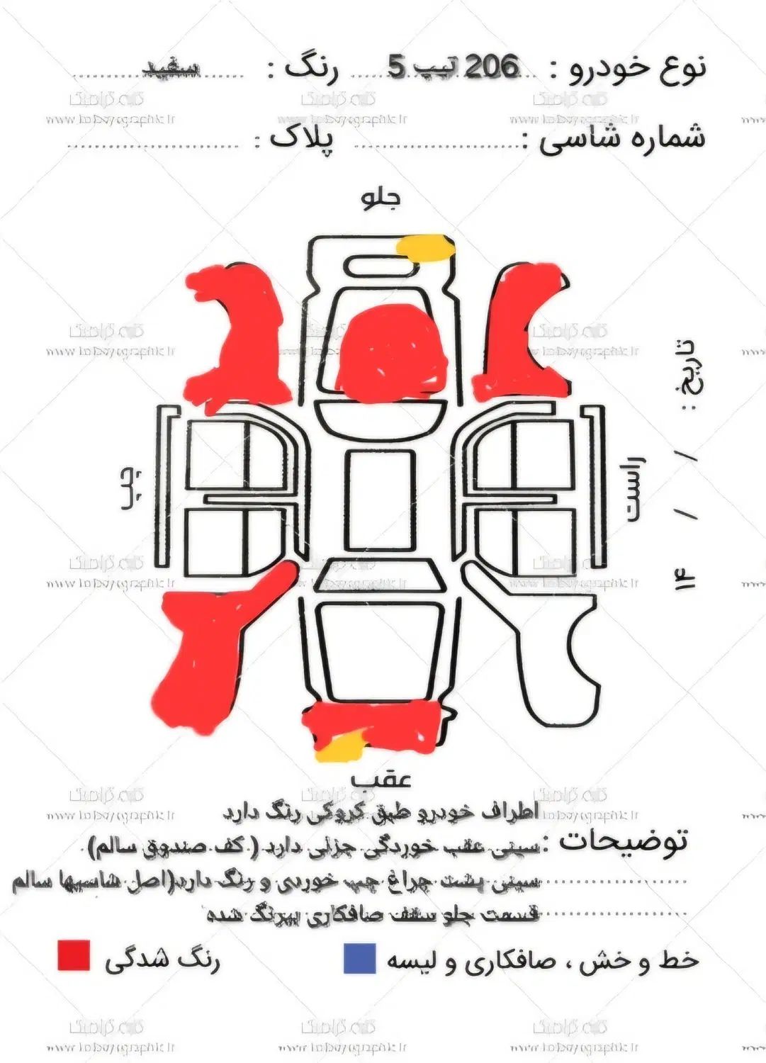 پژو 206 تیپ 5 - 1398
