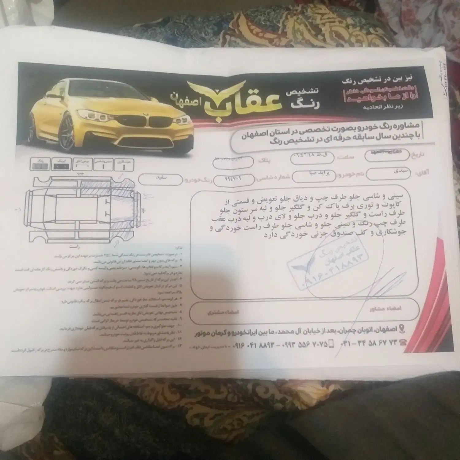 پراید 131 SL دوگانه‌سوز - 1390