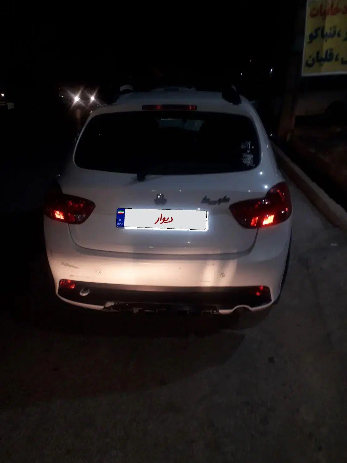 خودرو کوییک، معمولی آگهی ann_20449086