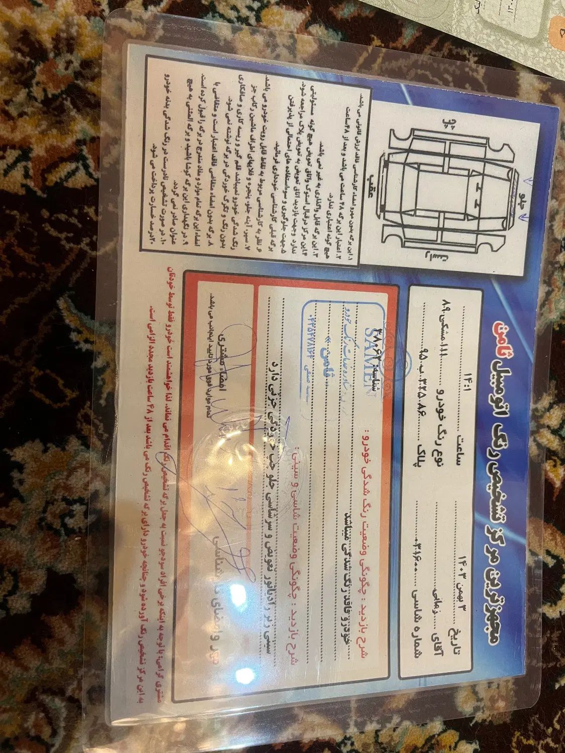پراید 111 EX - 1390