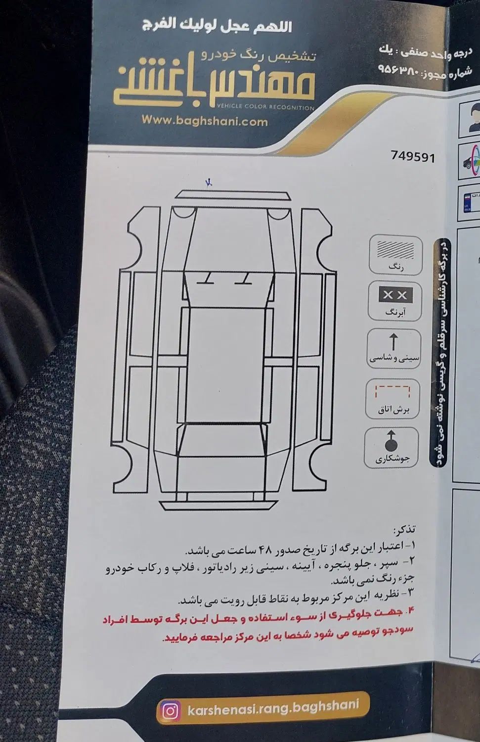 کوییک SR دنده ای - 1402