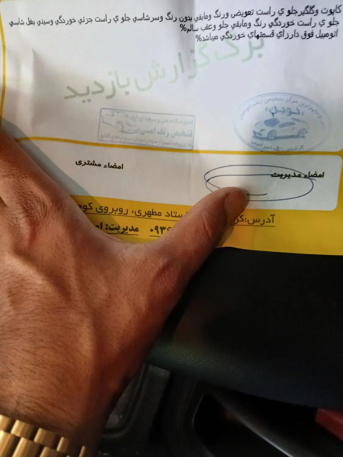 پژو 206 تیپ 2 - 1401