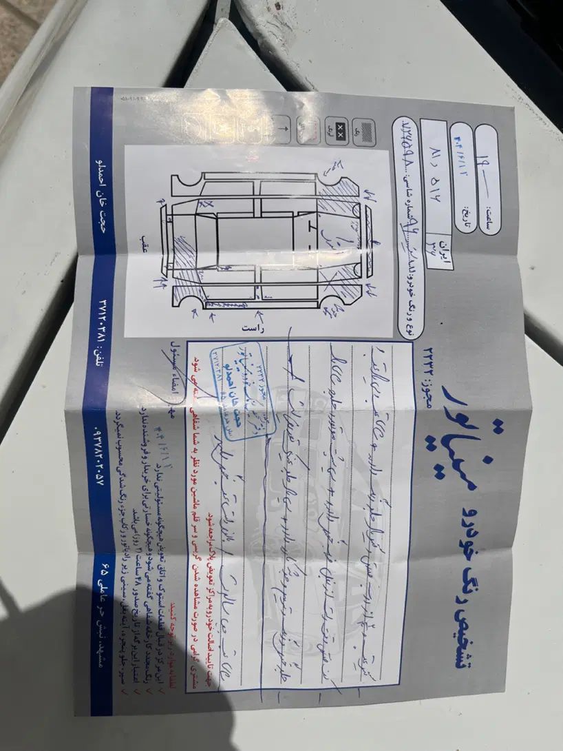 پراید 111 SE - 1396