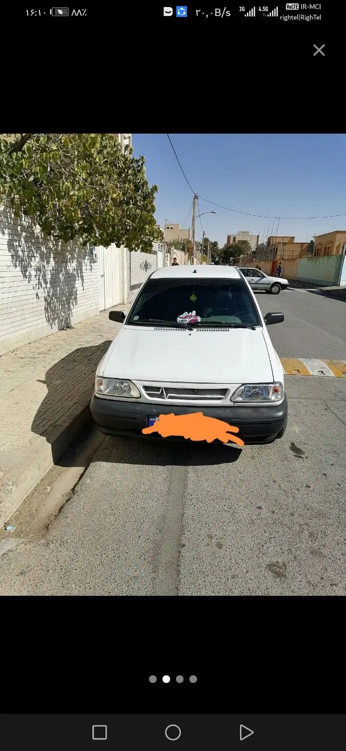 پراید 131 EX - 1399