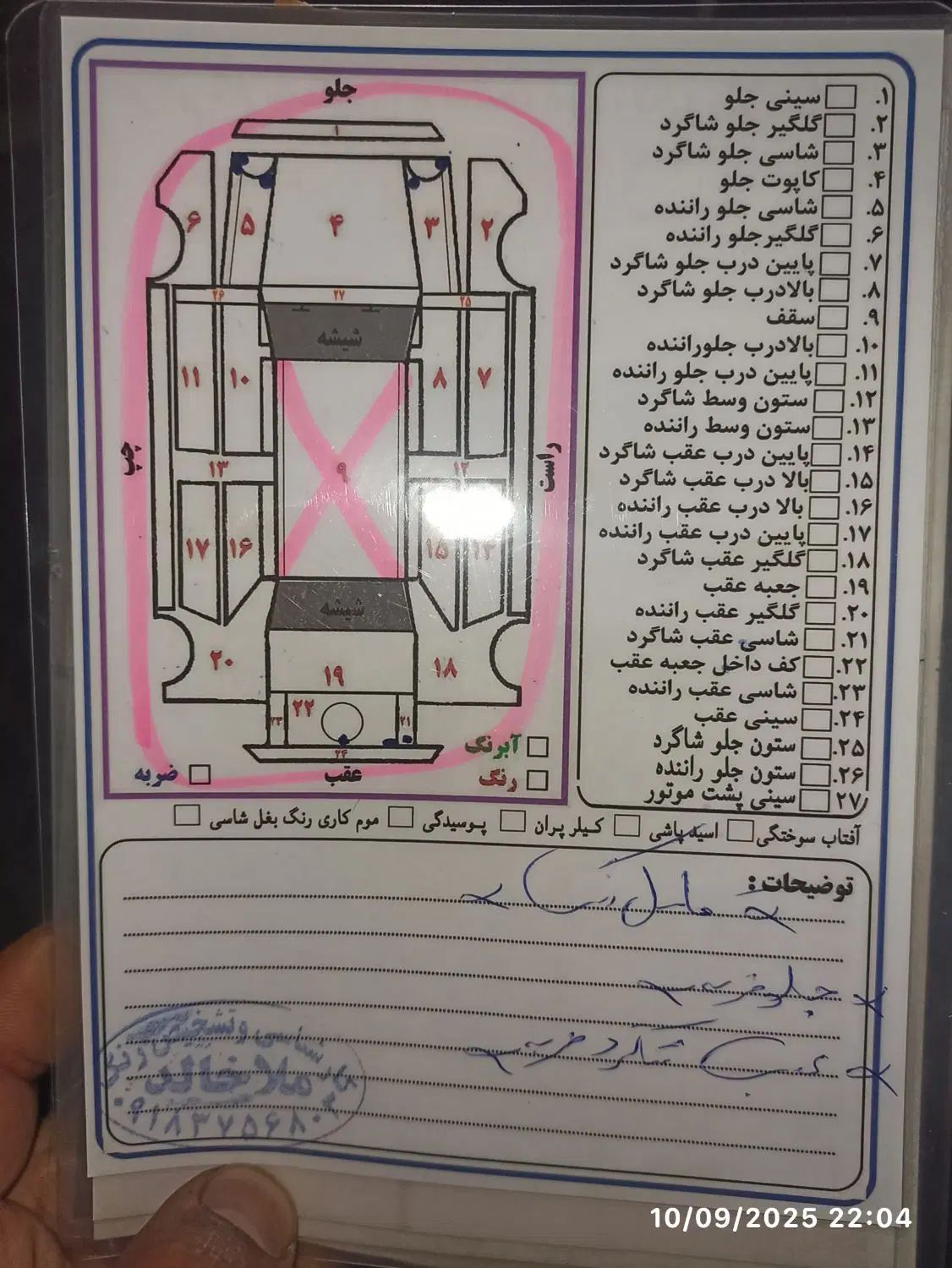 پژو 206 تیپ 2 - 1389