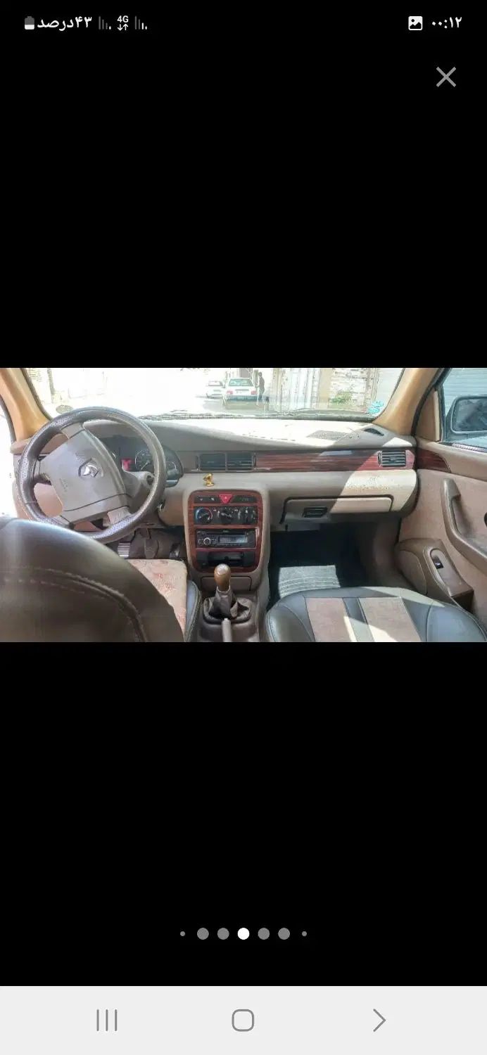 سمند LX EF7 - 1400