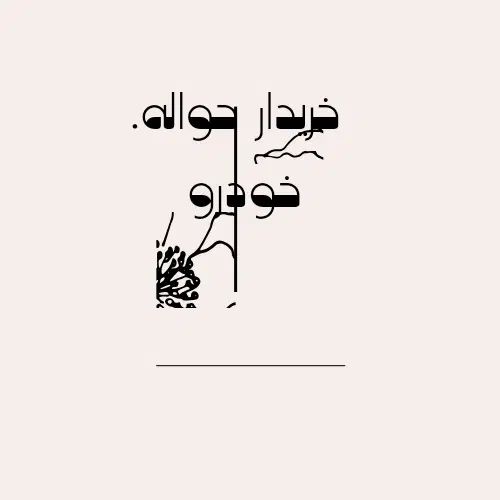 خودرو سمند، سورن پلاس آگهی ann_20449437