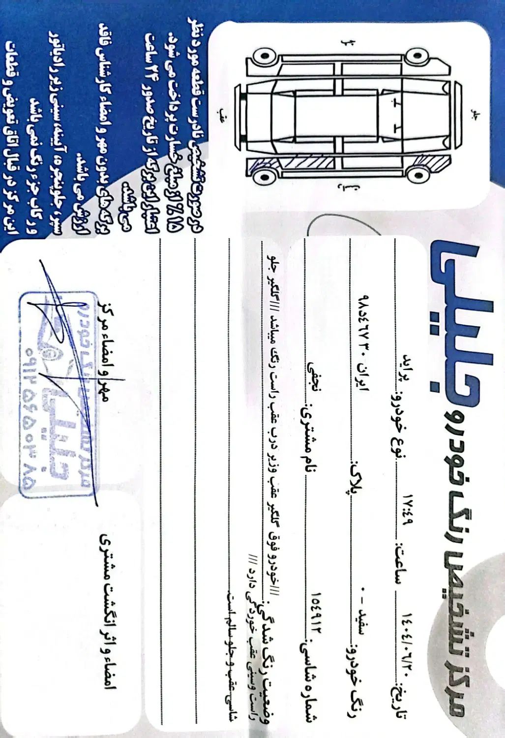پراید صبا بنزینی - 1386