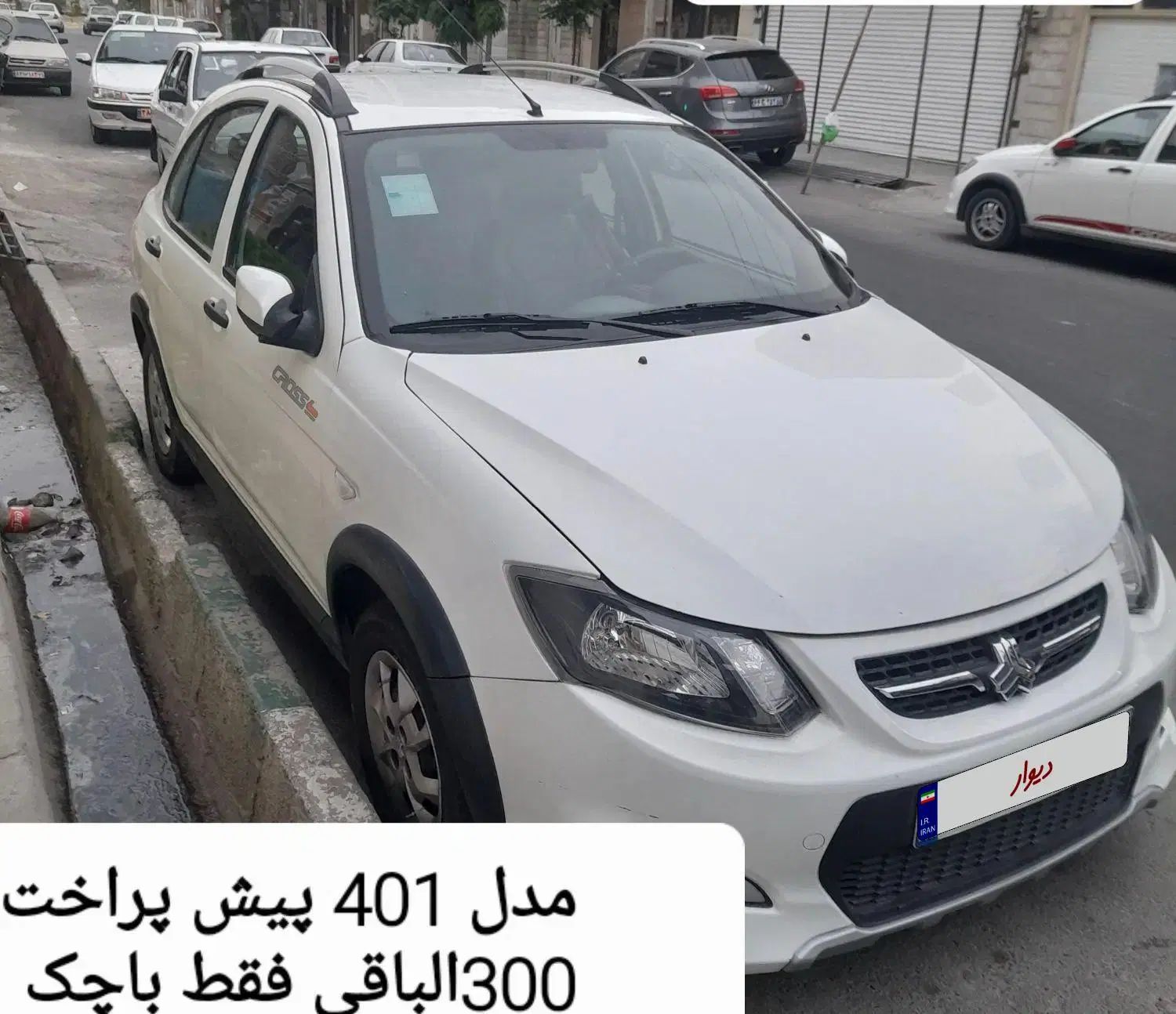 خودرو کوییک، R آگهی ann_20449464