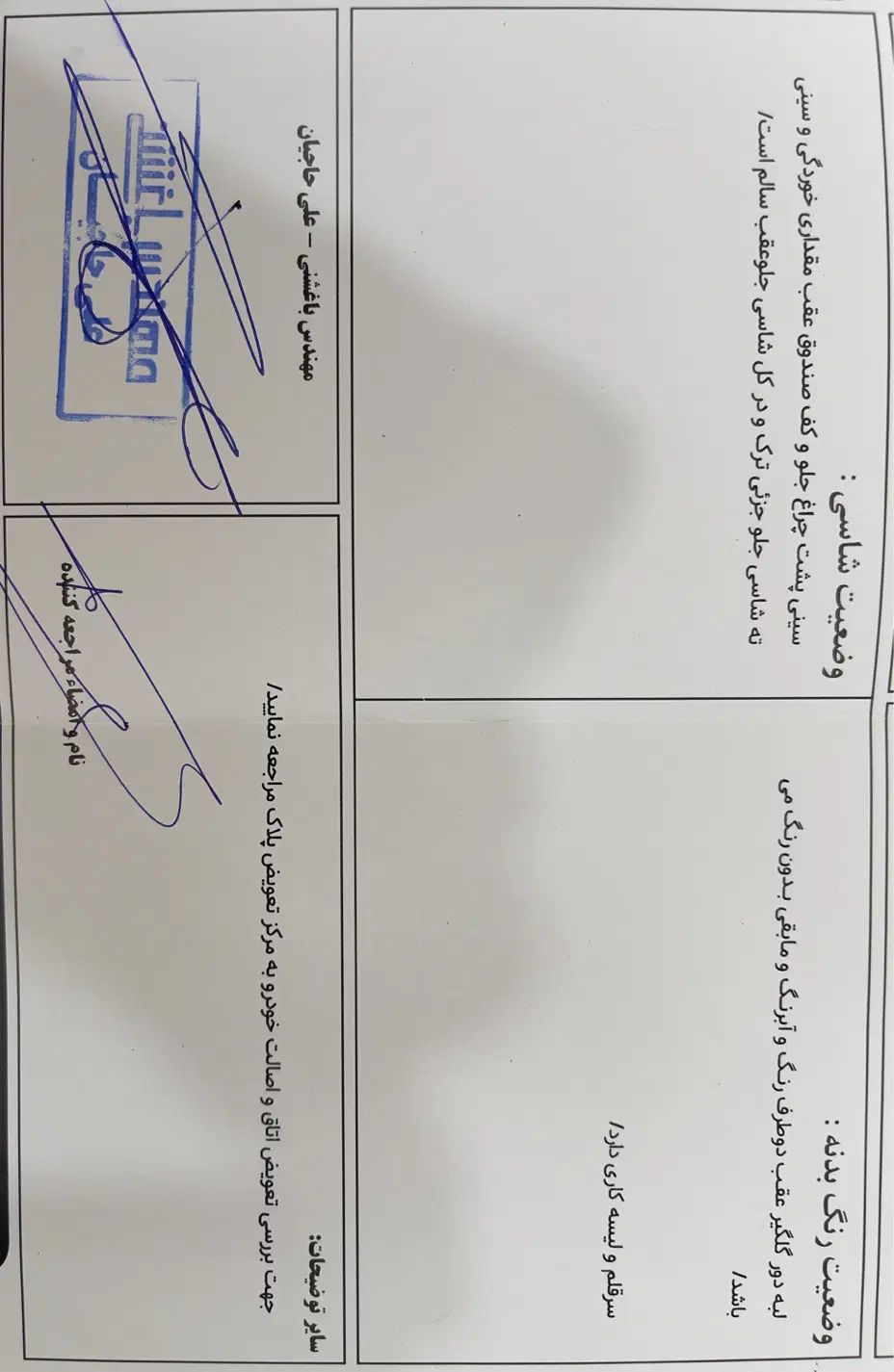 تیبا 2 EX رینگ آلومینیومی - 1400