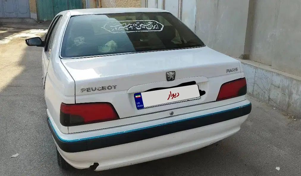 پژو پارس XU7ساده - 1398