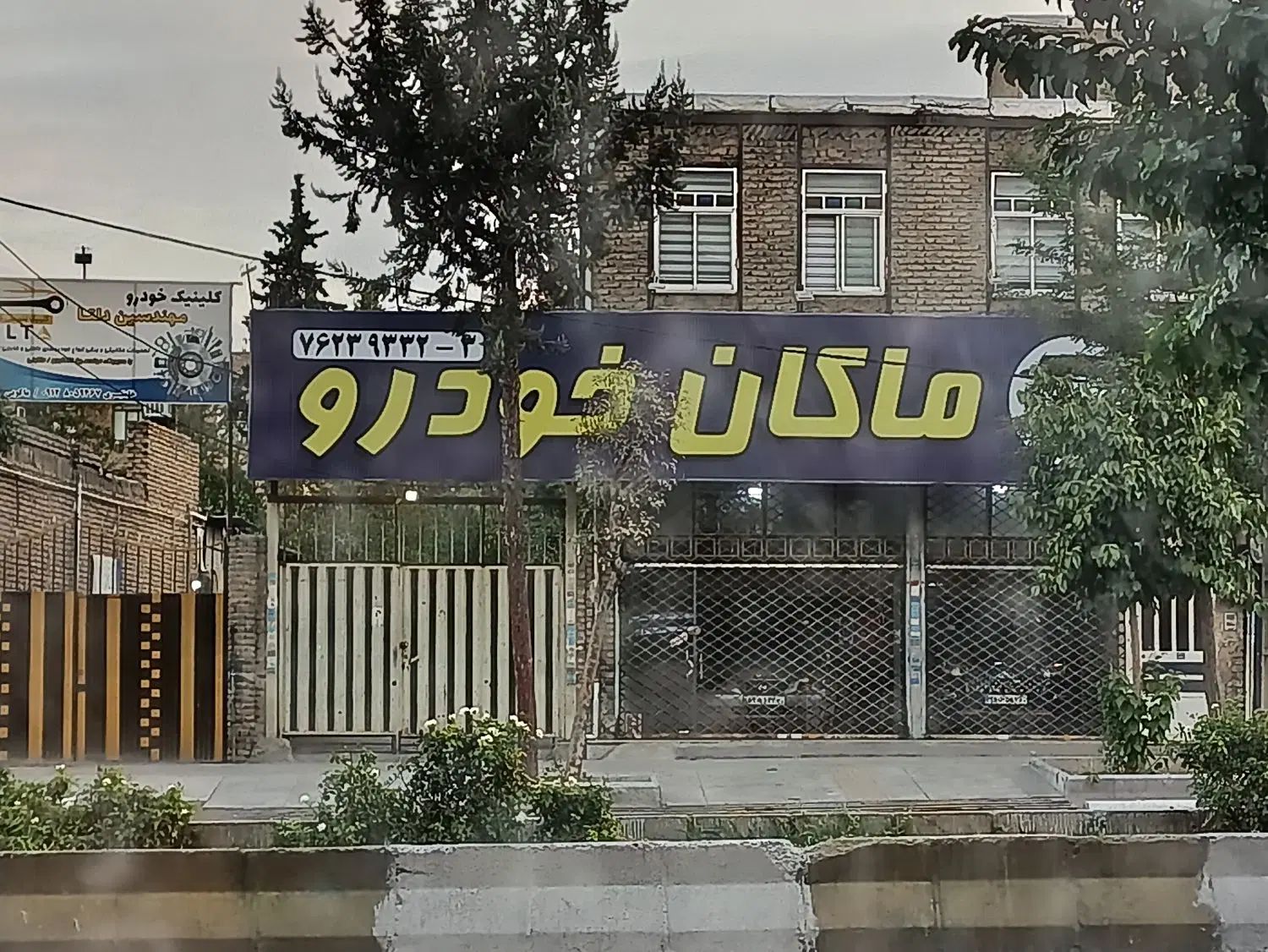 پژو 207 پانوراما دنده‌ای - 1404