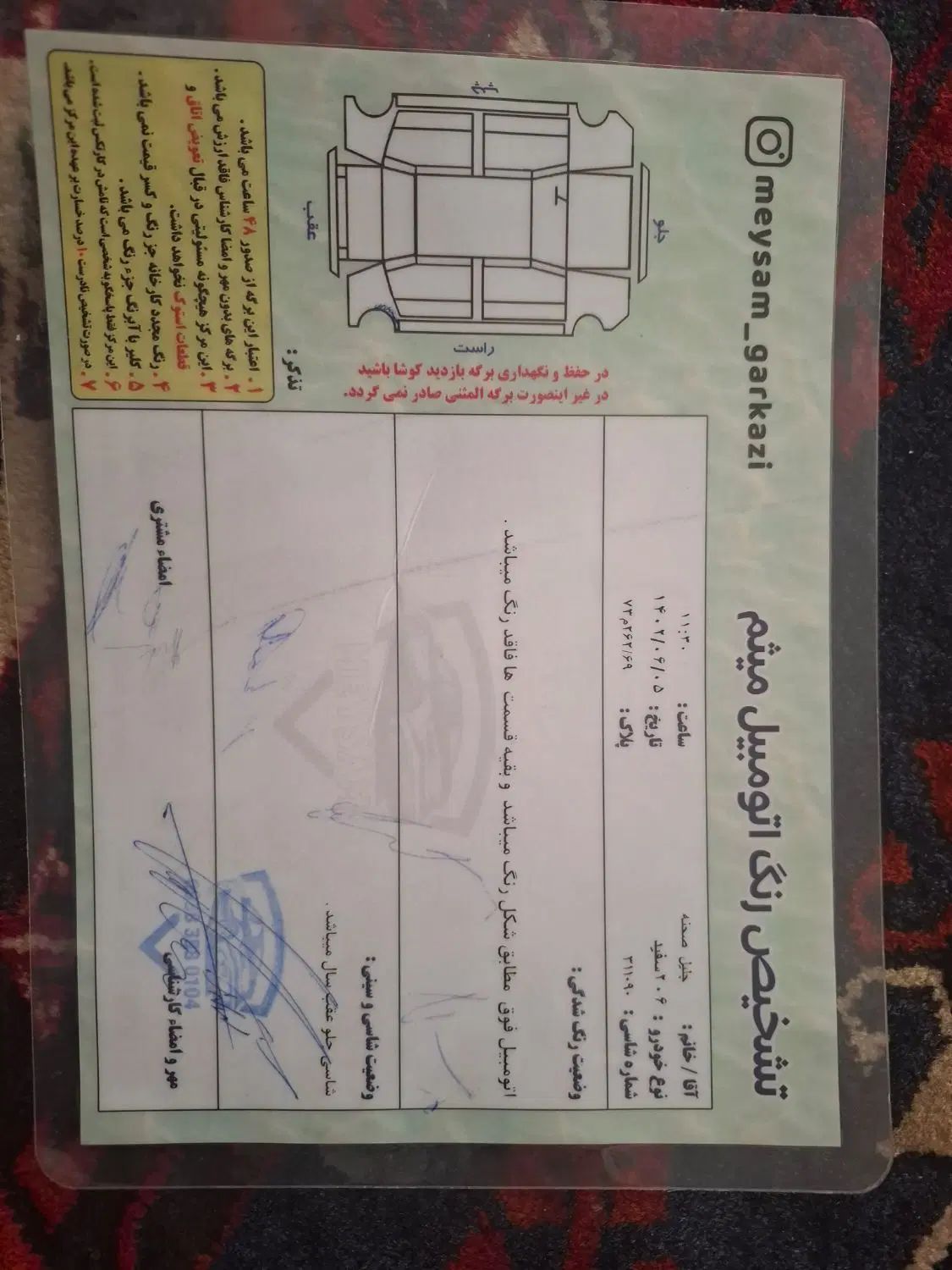 پژو 206 تیپ 2 - 1398