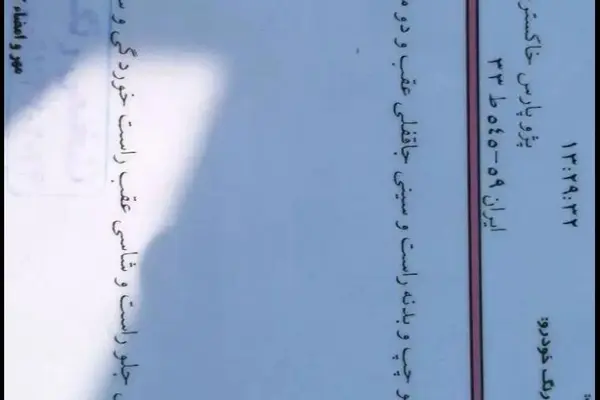 پژو پارس XU7ساده - 1394