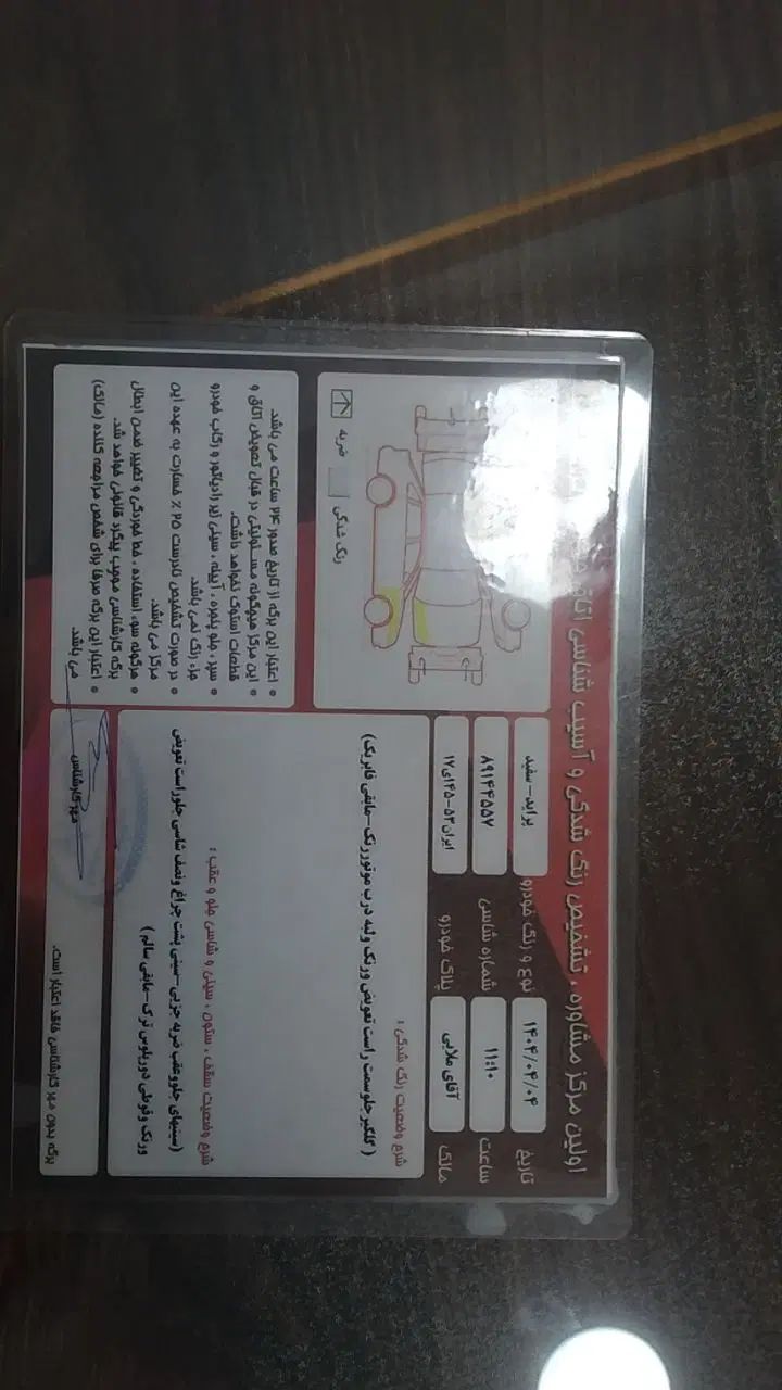 پراید صبا دوگانه‌سوز - 1389