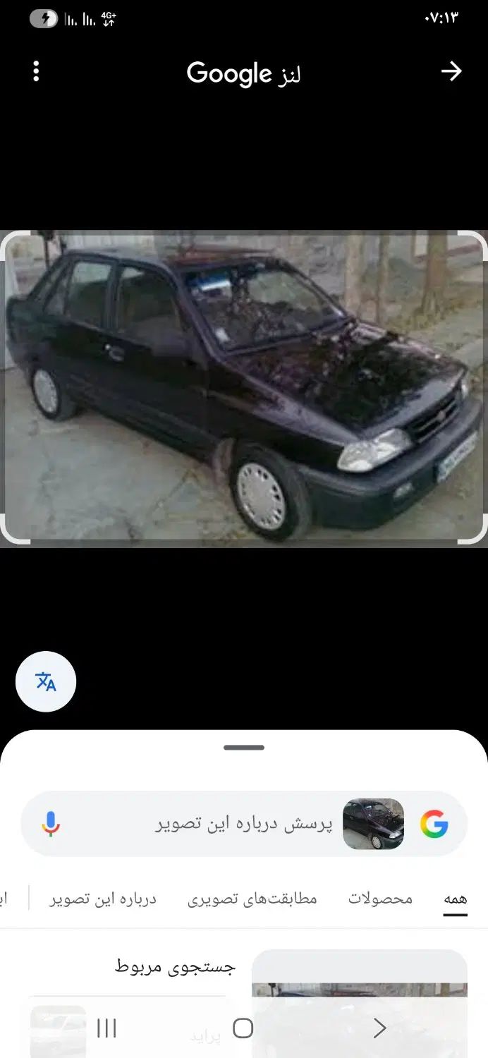 خودرو پراید، 131 آگهی ann_20449851