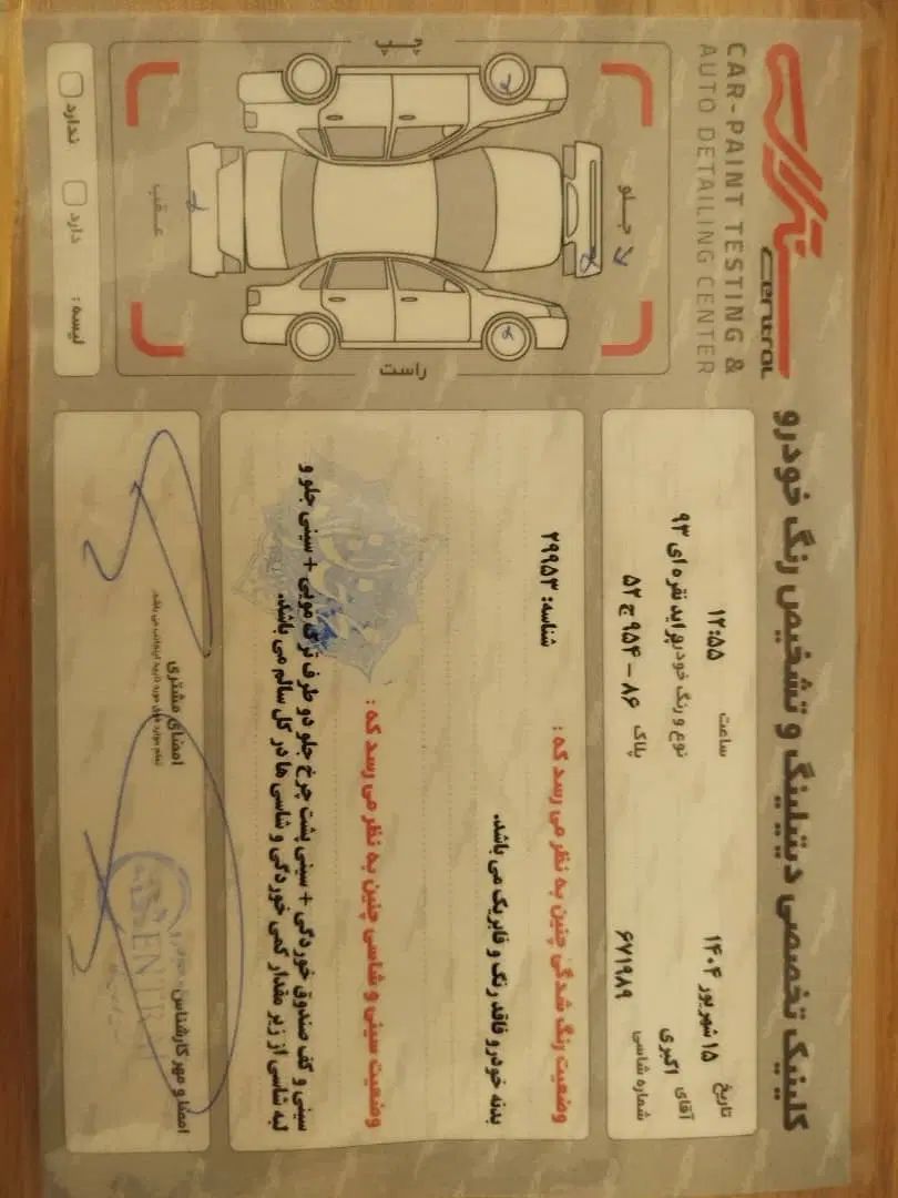 پراید 131 SE - 1393