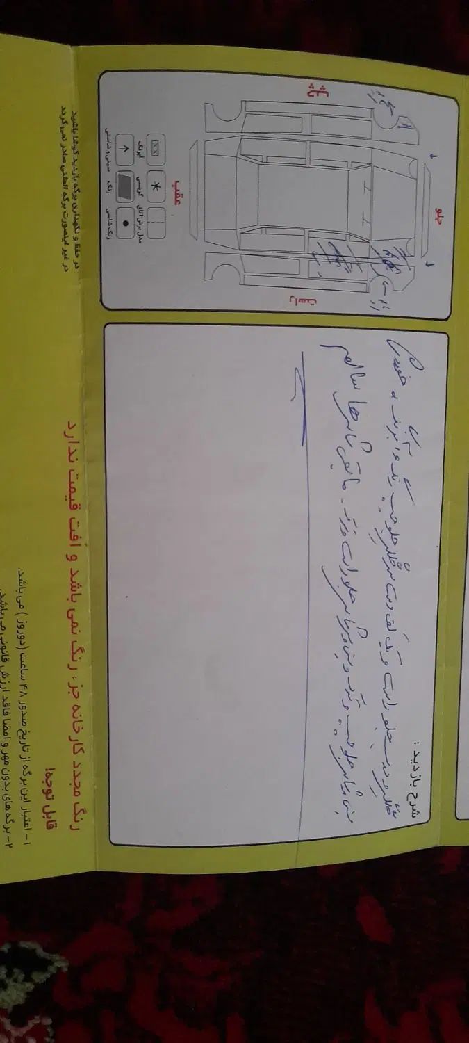 پراید 111 SE - 1395