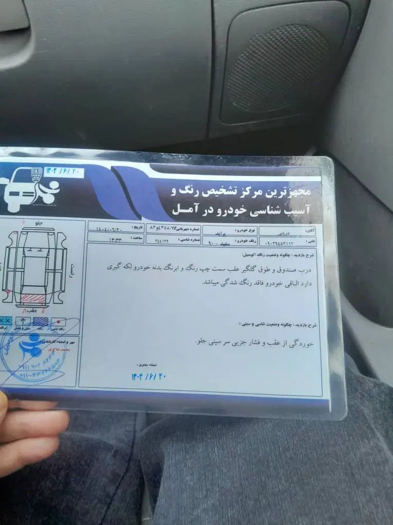 پراید 132 SX - 1390