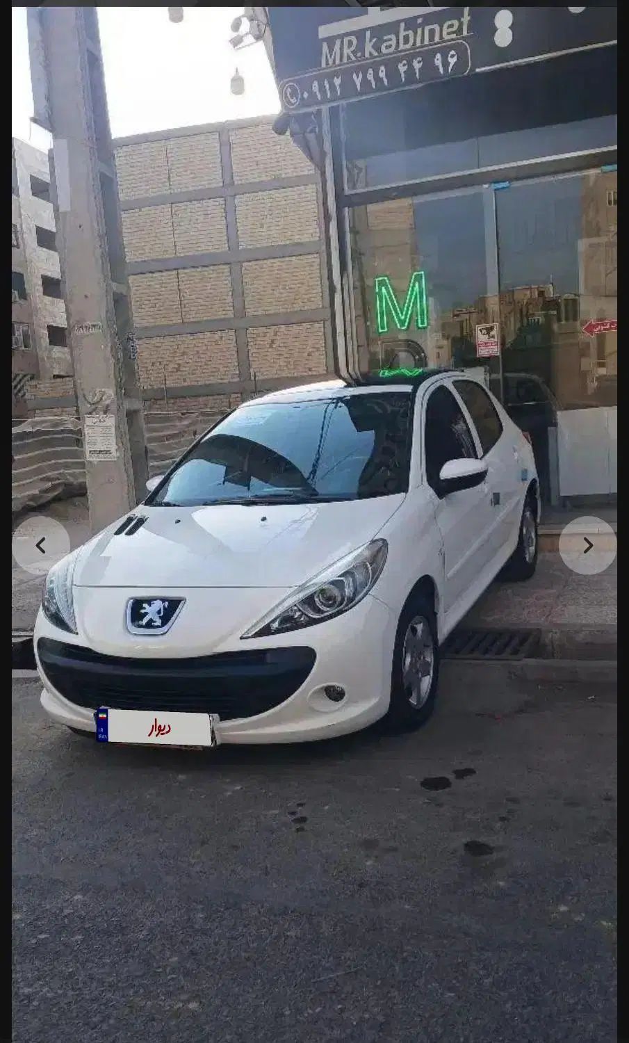 خودرو پژو، 207 آگهی ann_20449887