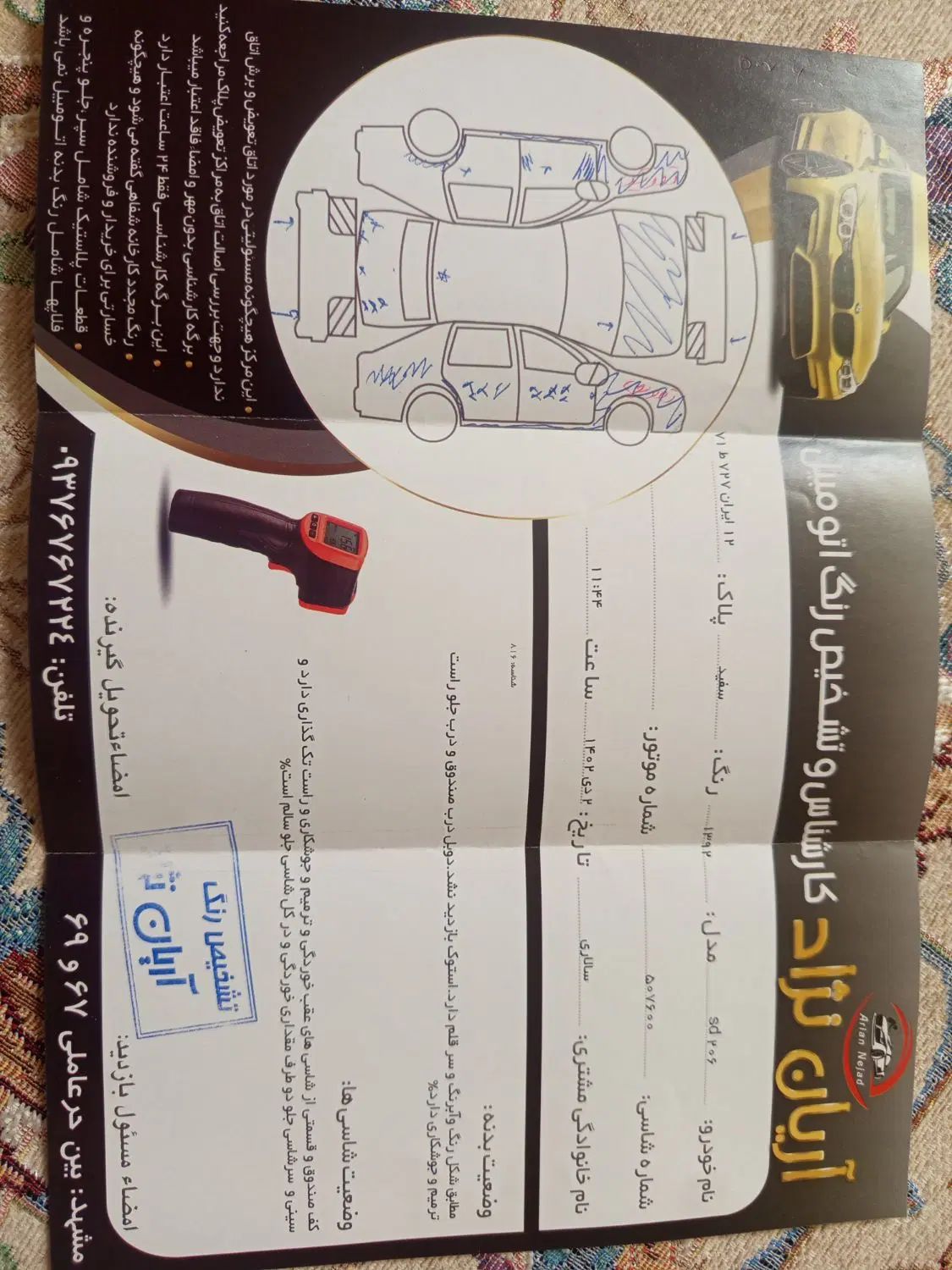 پژو ۲۰۶ صندوق دار v20 - 1386