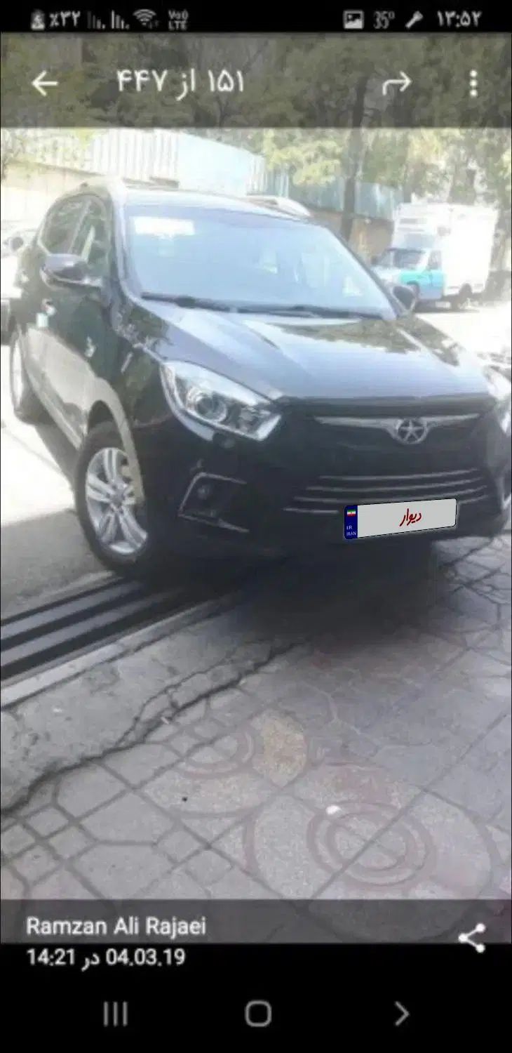 خودرو جک، S5 آگهی ann_20450324