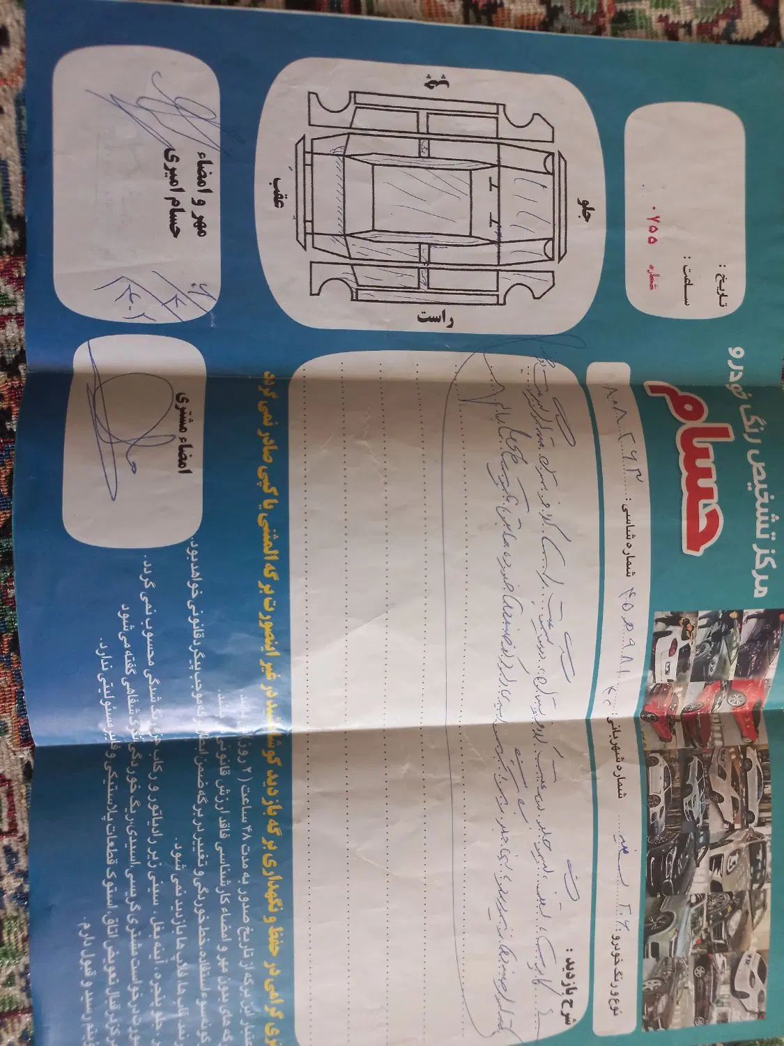 پژو 206 تیپ 2 - 1395