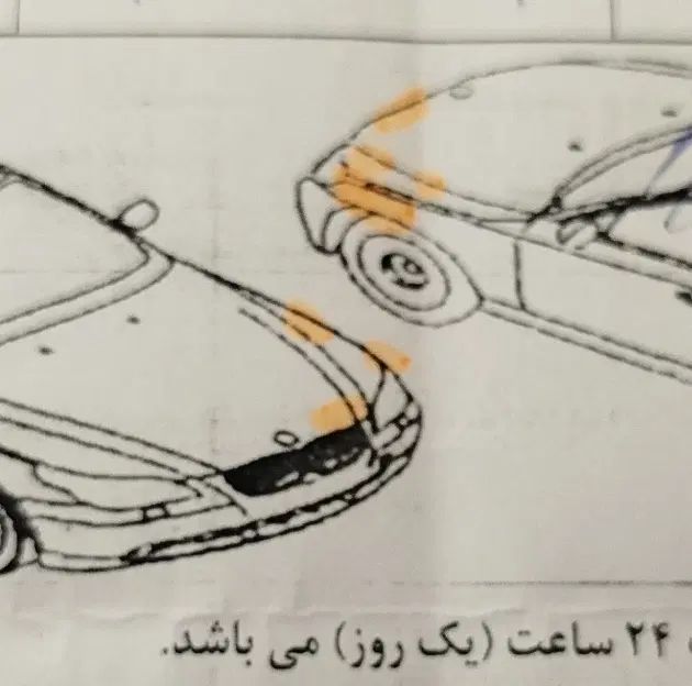 پژو 405 SLX بنزینی TU5 - 1396