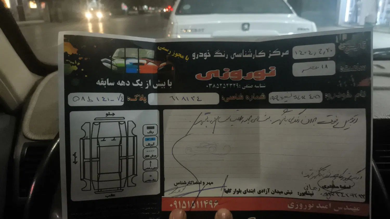 پژو 405 SLX بنزینی TU5 - 1399