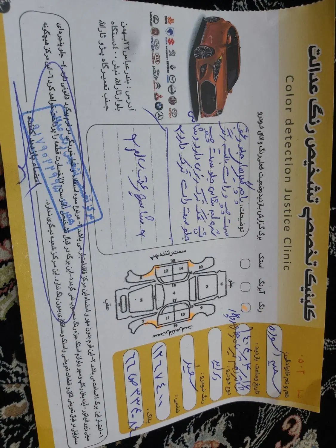 خودرو پراید، صبا آگهی ann_20450680