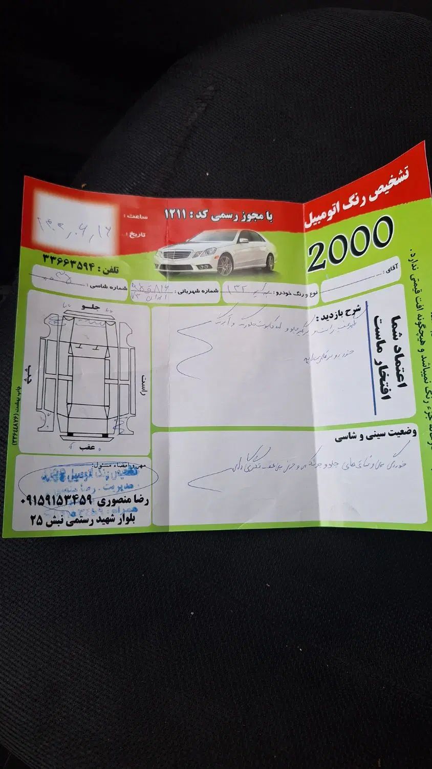 پراید 132 ساده - 1389